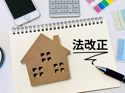 借地権の相続問題