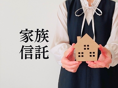 銀行がすすめる「遺言信託」の正体とは？