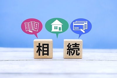 遺言書を作成するなら「第三者」を遺言執行者に