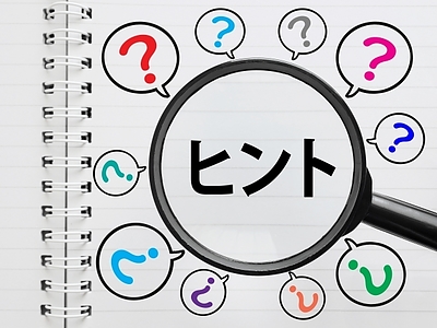 事業承継と経営者保証の解除㉖