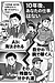 10年後、あなたの仕事はない。AIに淘汰される人、自分の腕で稼ぐ人、その残酷な分かれ道