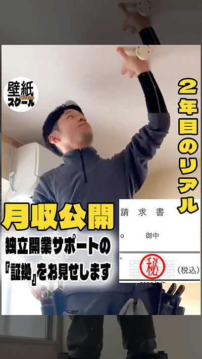 動画ギャラリー Kitano