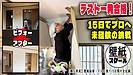 未経験者がわずか15日で「クロス張りのプロ」に育つ理由と、離職を防ぐ仕組み
