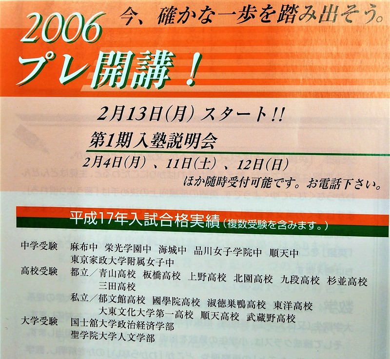 今、確かな一歩を踏み出そう