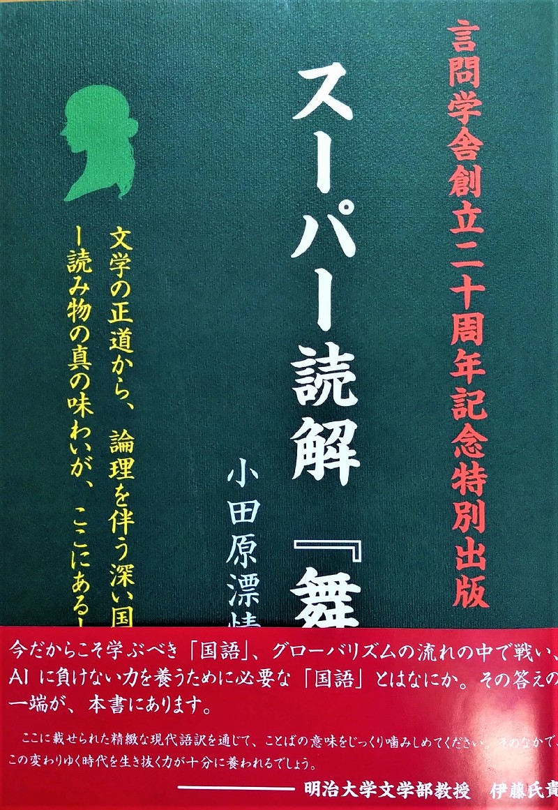 リターン専用特装本表紙カバー