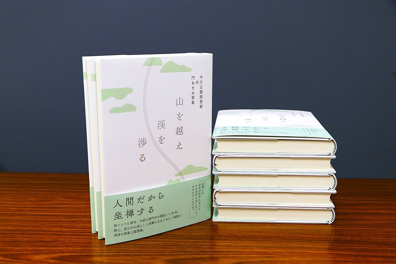 納品された現物