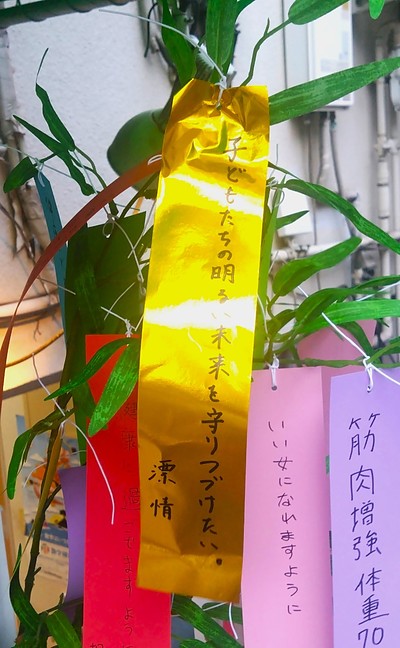 夏期講習24th（2026）言問学舎・七夕は秋の季語です