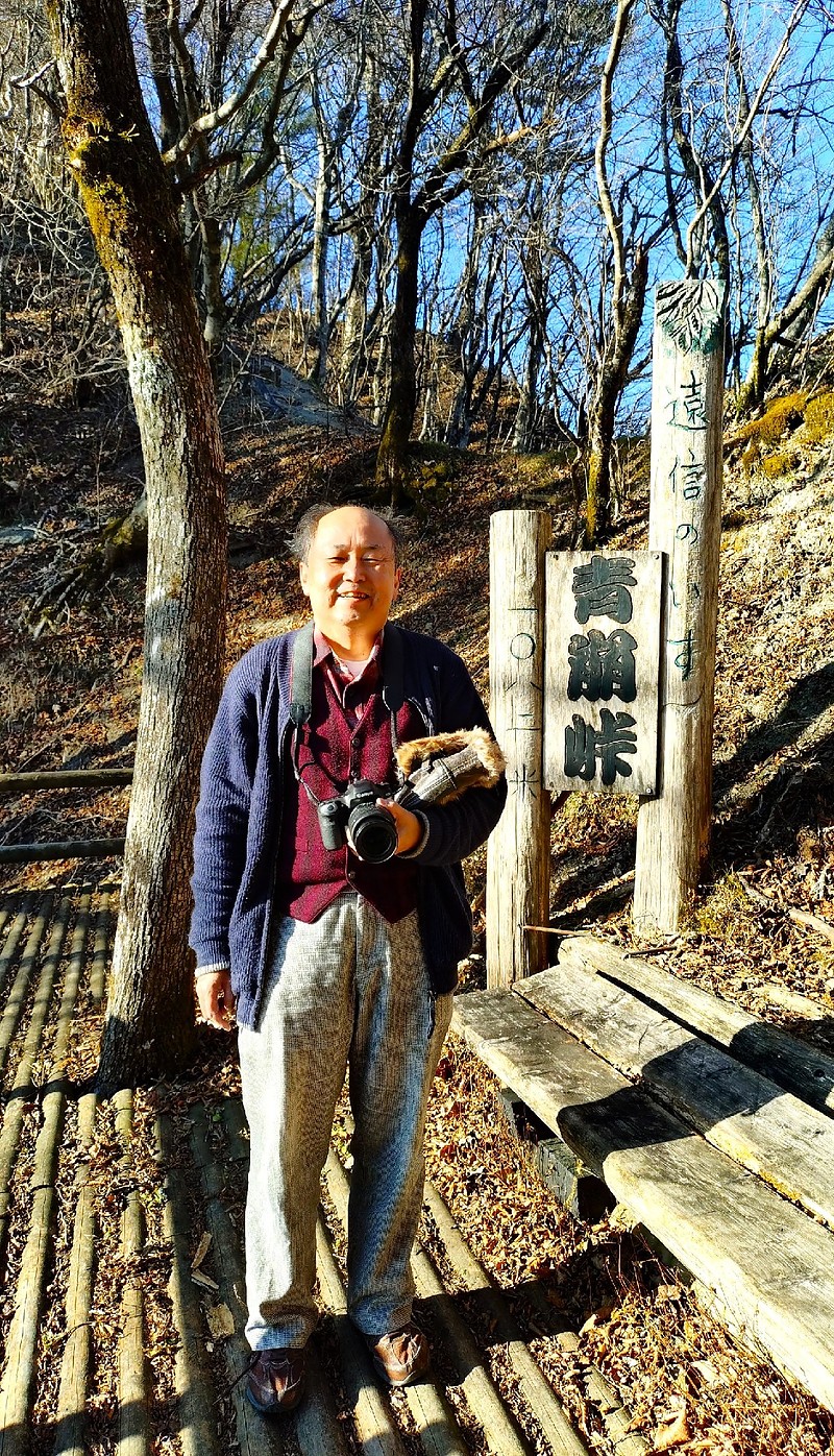 青崩峠にて 青崩峠にて