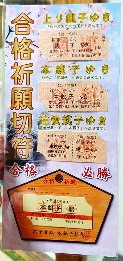 受験はまさにこれからが本番です