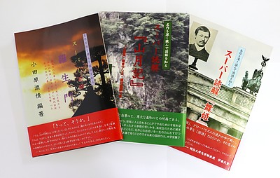 『スーパー読解「羅生門』、『　〃　「山月記」』、『　〃　舞姫』をそろえて