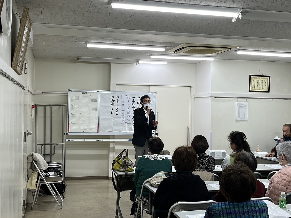 小和田康文 こわだやすふみ