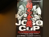 茨城県大会JOSO CUP