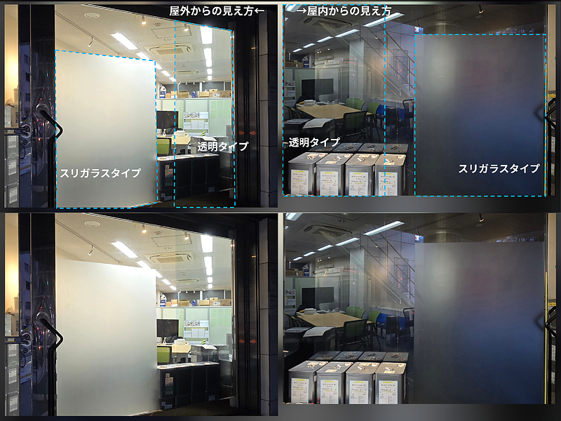節電ガラスコート:2タイプの見え方(夜) 節電ガラスコート:2タイプの見え方(夜)