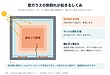 窓ガラスの熱割れは施工前に防げる｜網入り・ペアガラスに遮熱フィルムを貼る前の確認