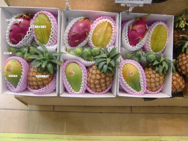 沖縄フルーツ