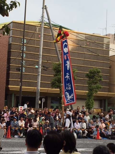 町田市青海波