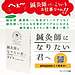 藤原吹（イブキ）先生をよろしく！