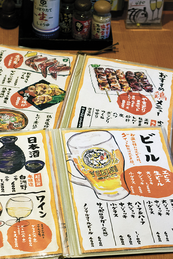 綿谷羊太郎 わたやようたろう