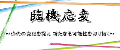 第54回　関東甲信越支部・首都圏支部医学検査学会　試薬・機器展示出展のご案内