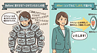 あなたも「～させていただく症候群」では？　～　過剰な多用は、むしろ耳障り！