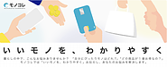 【CFP監修】クレジットカード・カードローン・FX口座・仮想通貨・引越しに関する様々な記事を西日本新聞社「モノコレ」にて監修しました