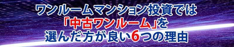 2020年に始める理由