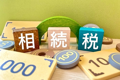 相続税対策だけでは不十分？――本当に必要な「3つの相続対策」