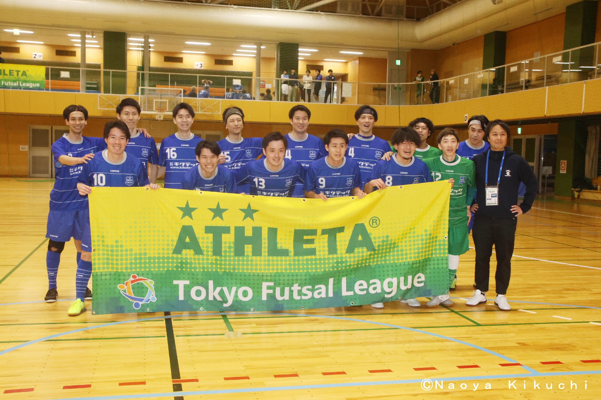 アトレチコ新宿