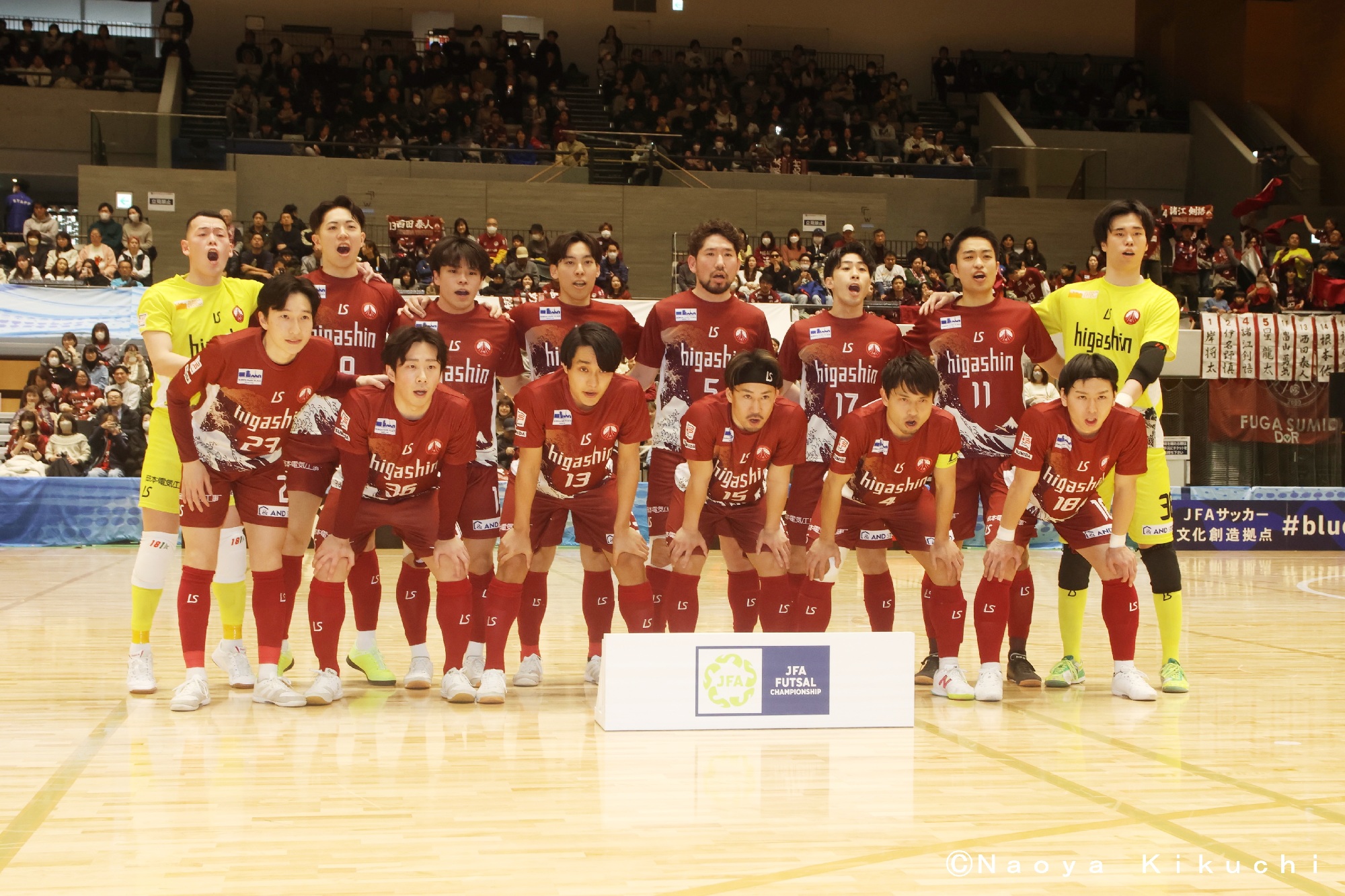 フウガドールすみだ