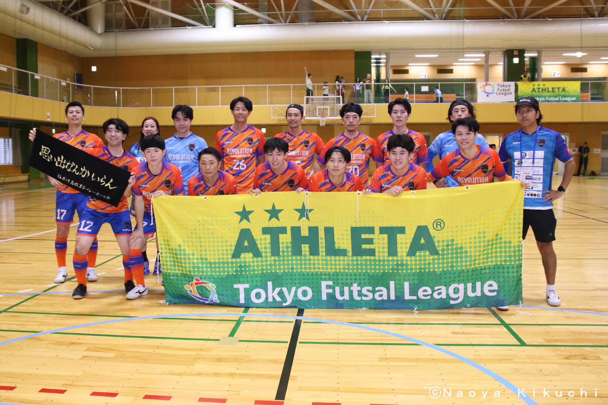 Revolution Futsal Commun