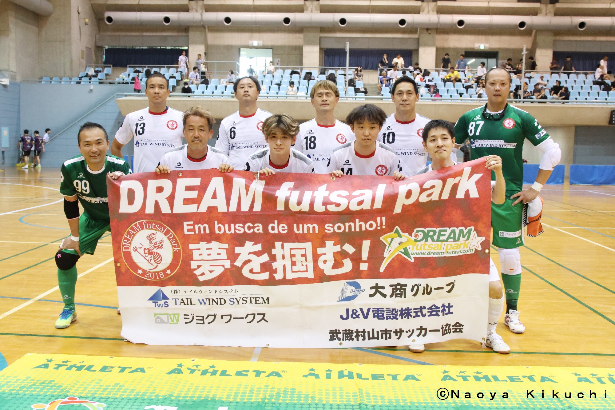 DREAM futsal park