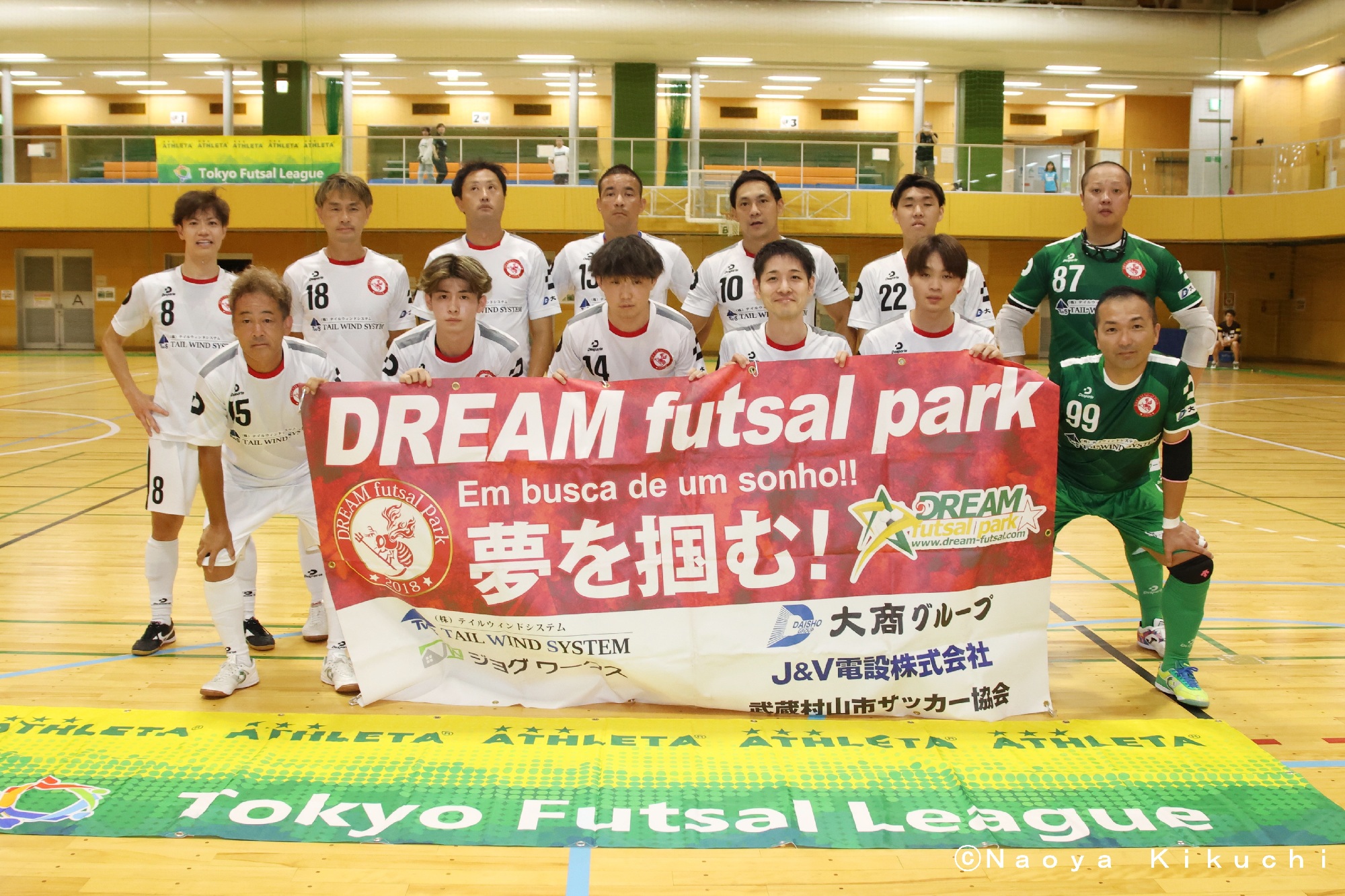 DREAM futsal park
