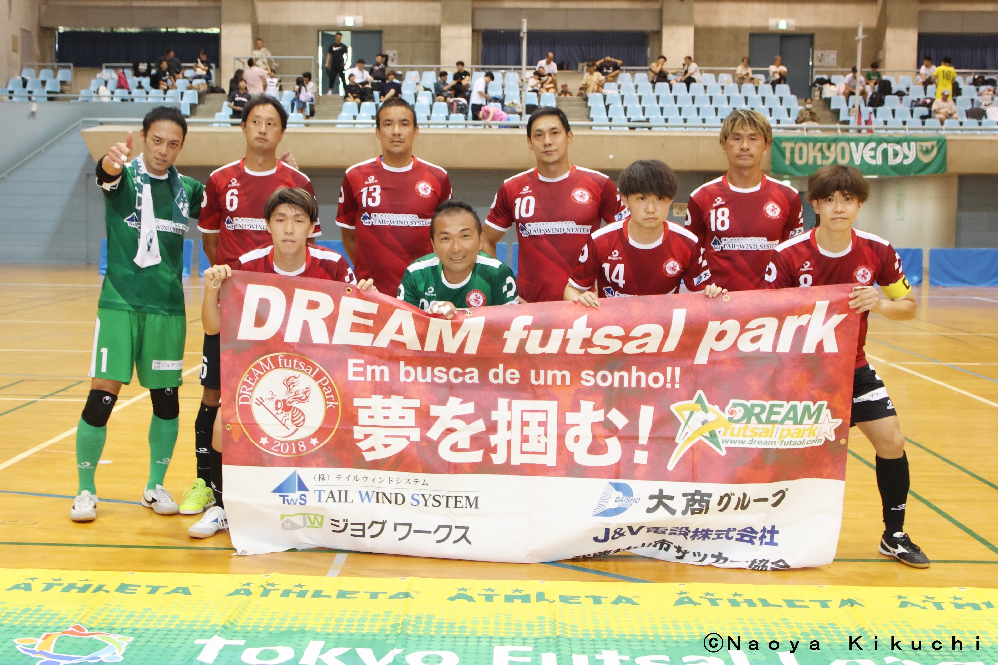 DREAM futsal park