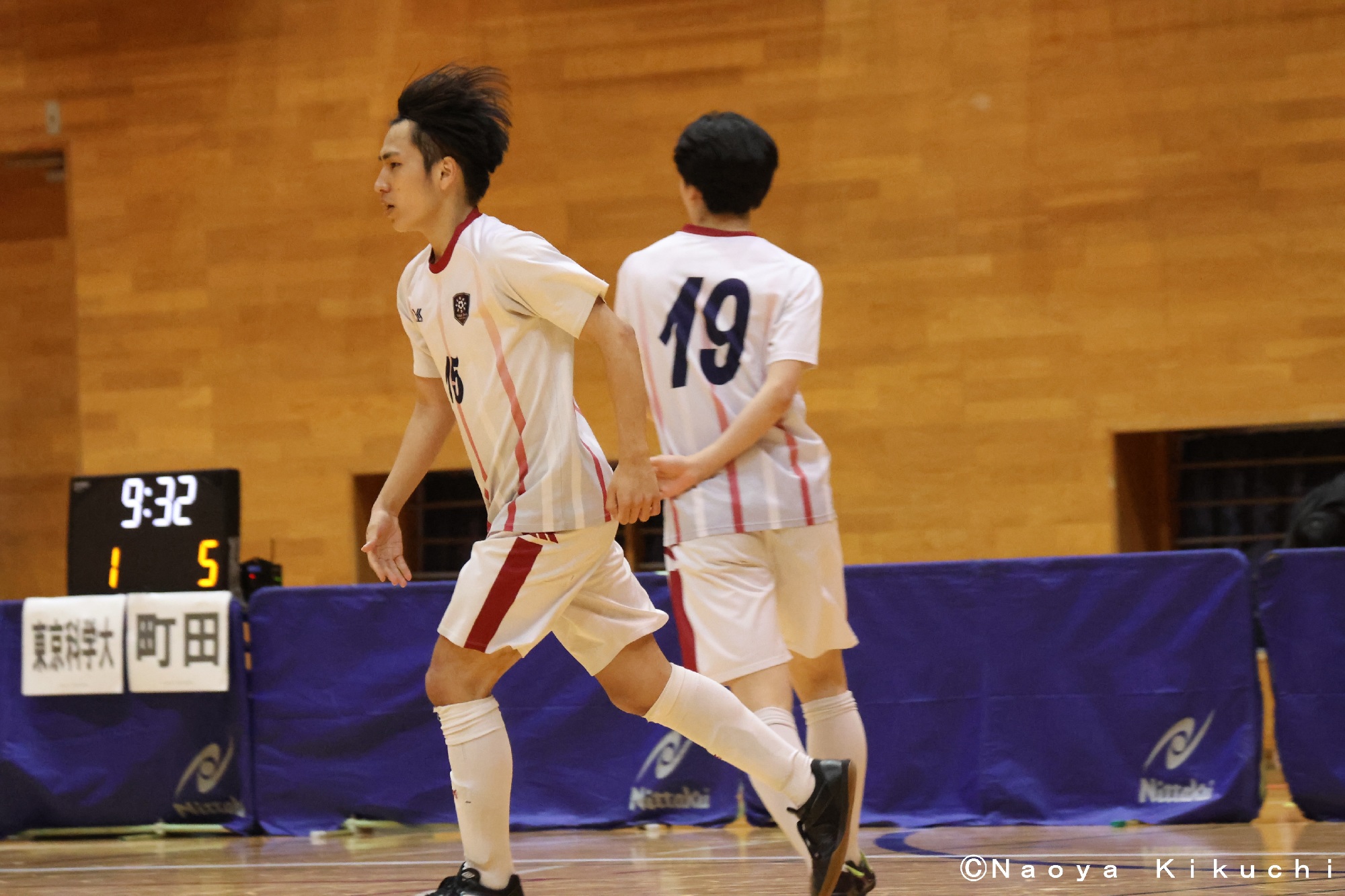 町田対東京科学大