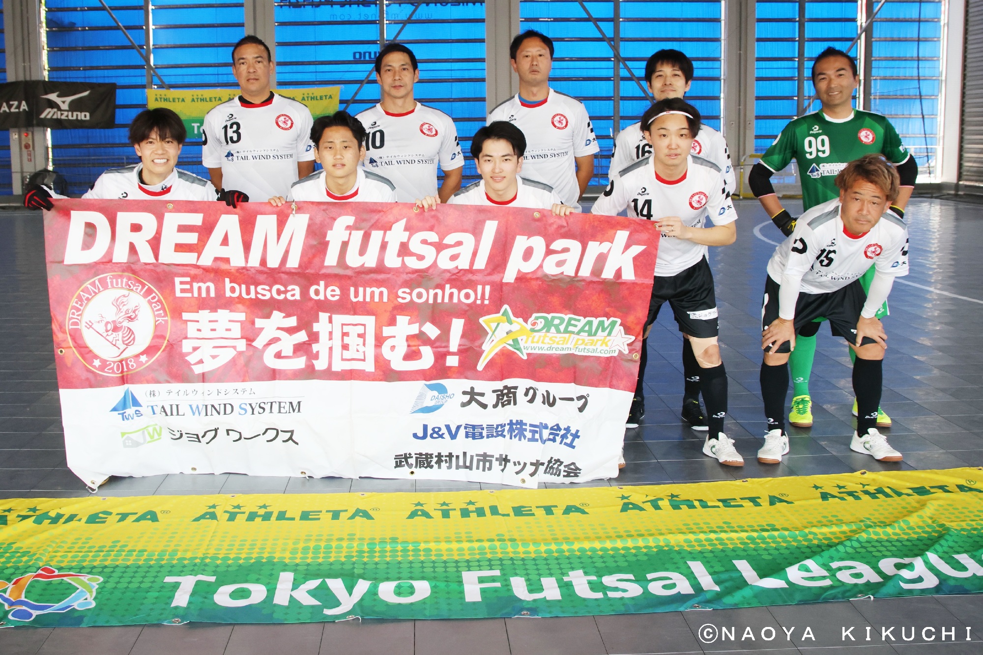 DREAM futsal park