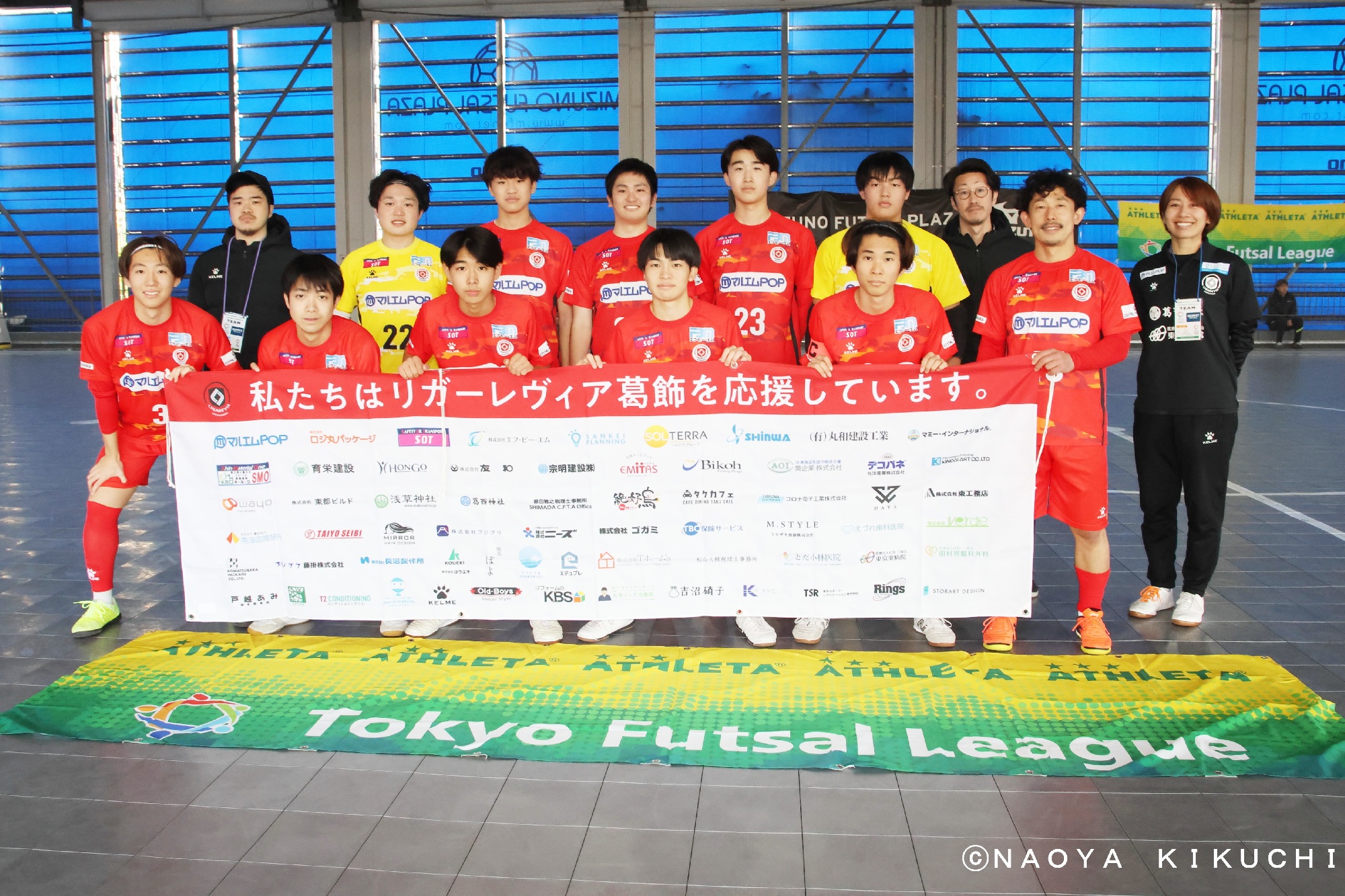 リガーレヴィア葛飾サテライト