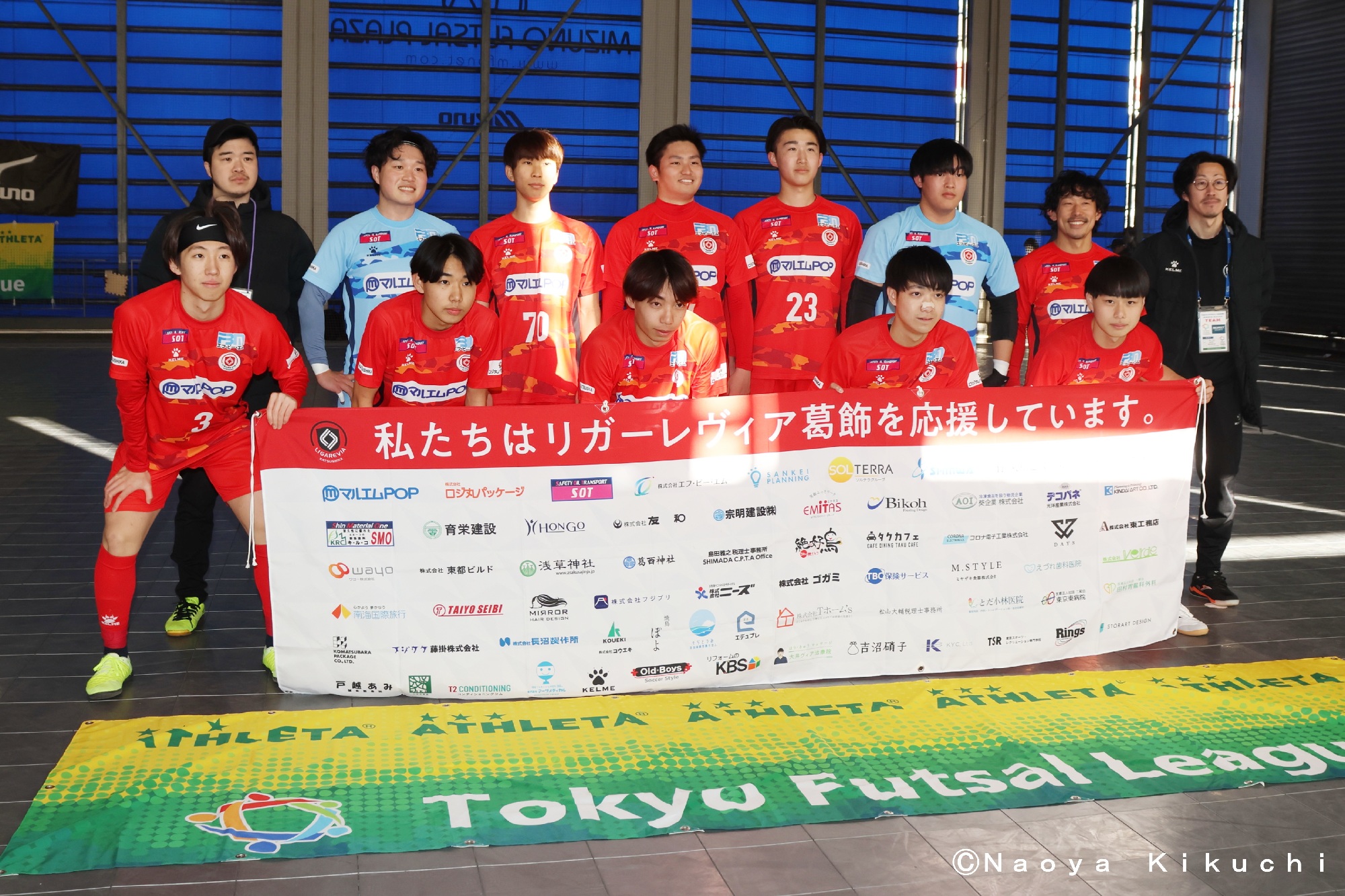 リガーレヴィア葛飾サテライト