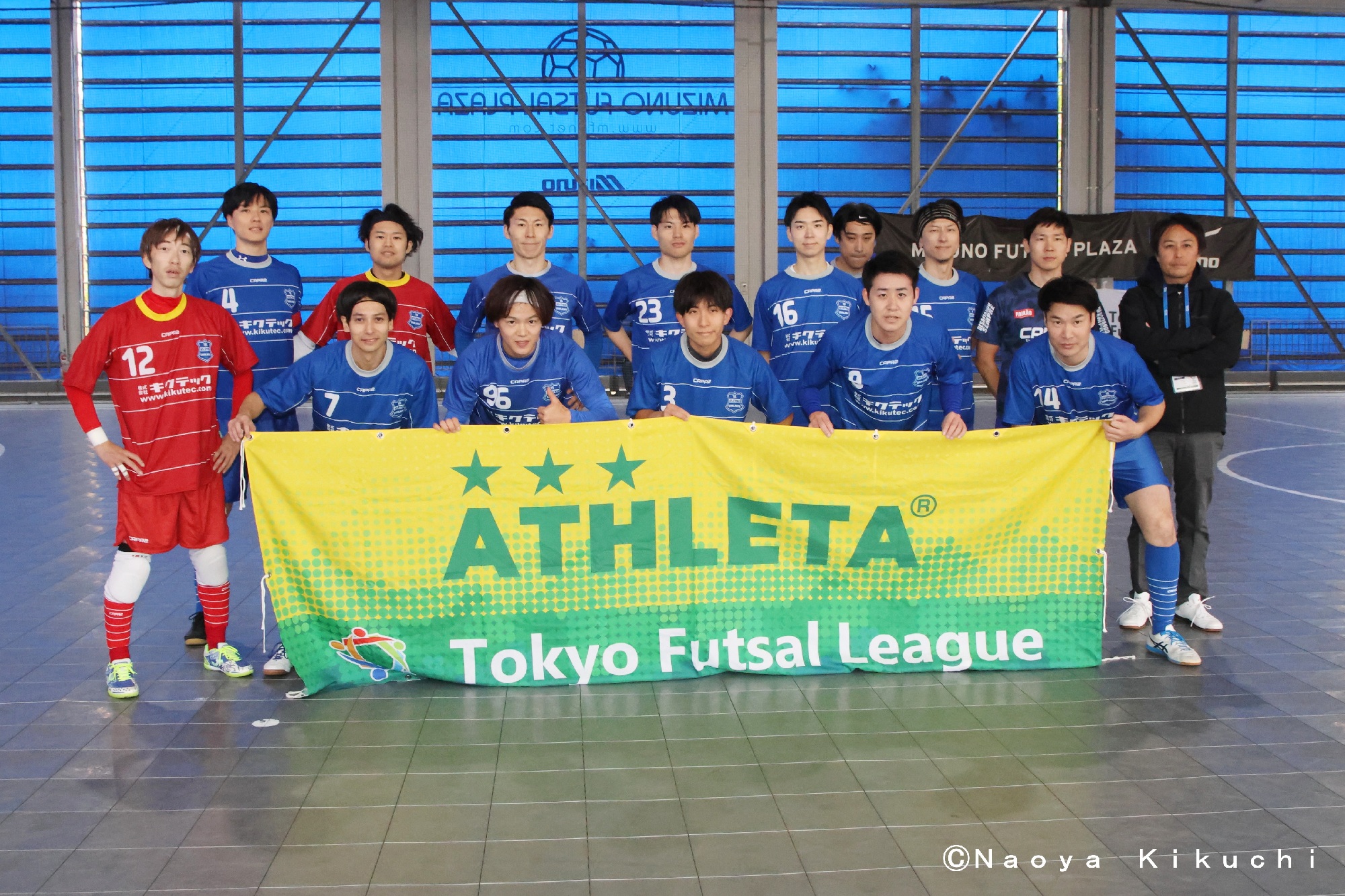 アトレチコ新宿