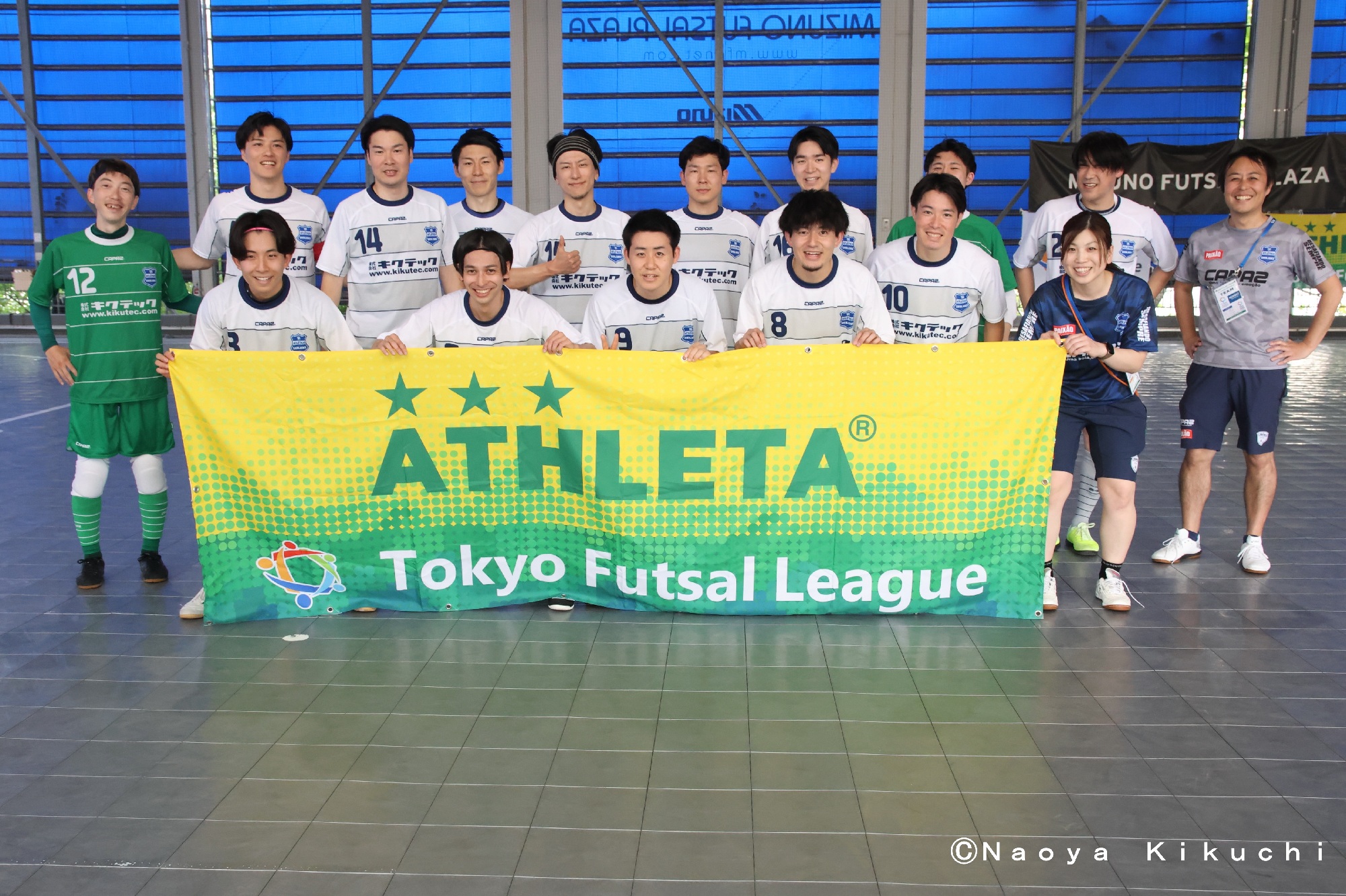 アトレチコ新宿