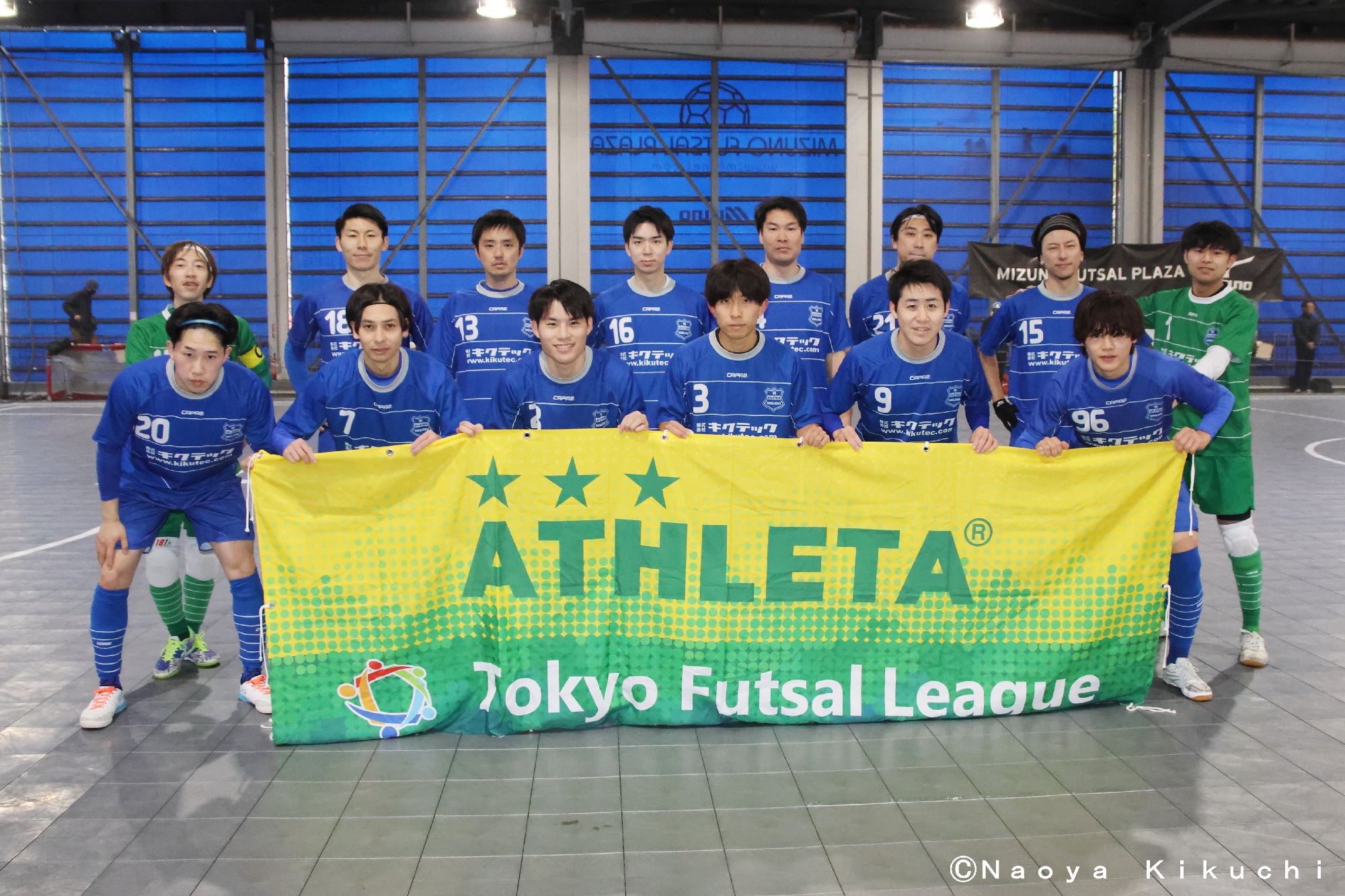 アトレチコ新宿