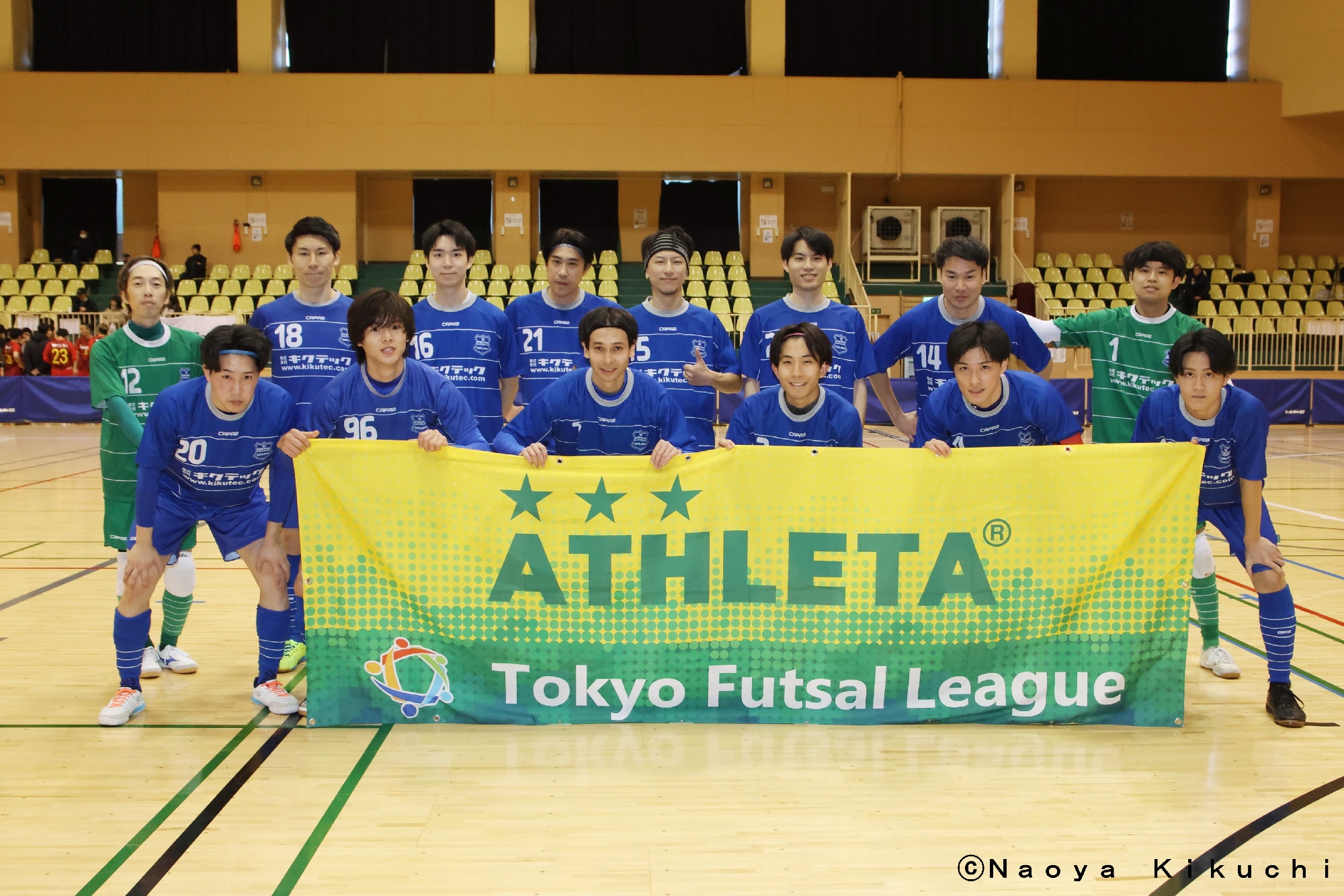 アトレチコ新宿