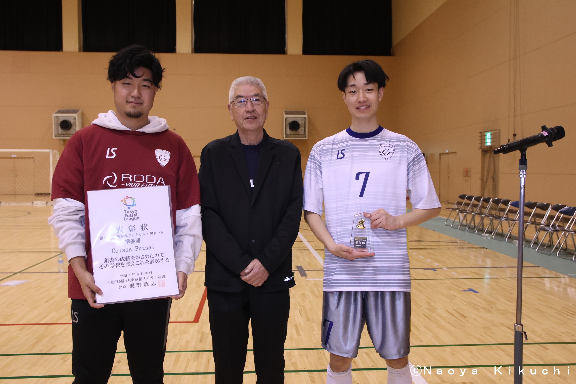 準優勝／Celsus Futsal