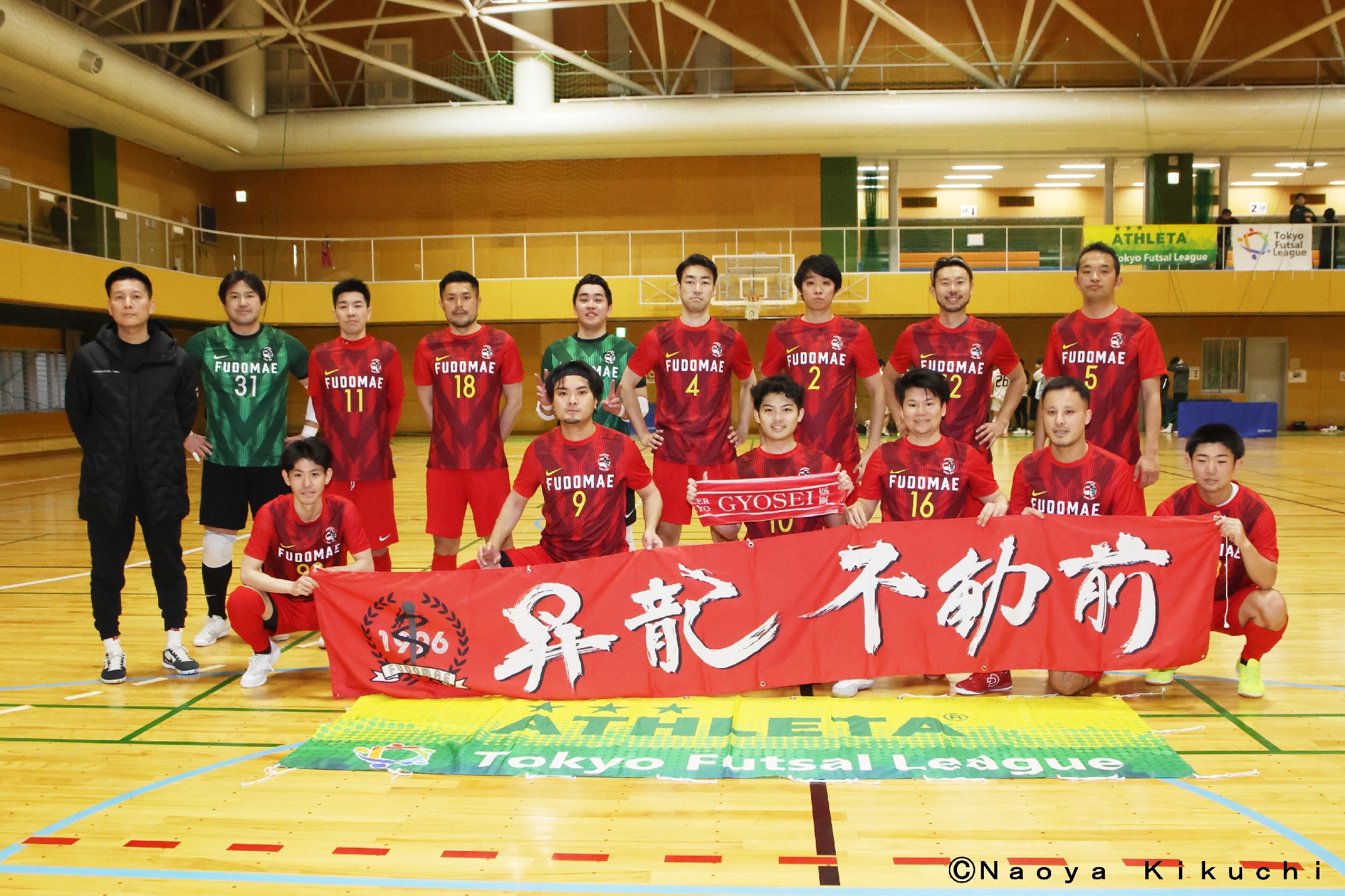 FUDOMAE FUTSAL TOKYO