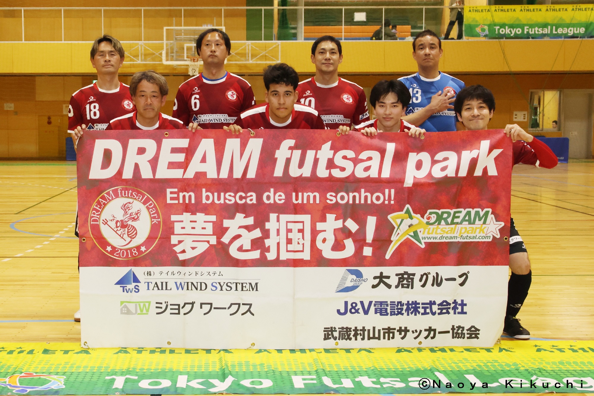 DREAM futsal park