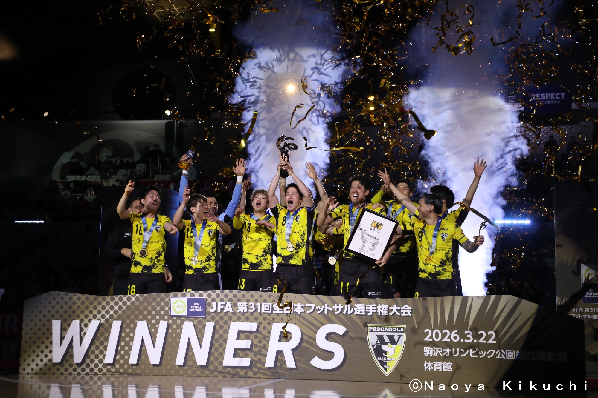 優勝したペスカドーラ町田