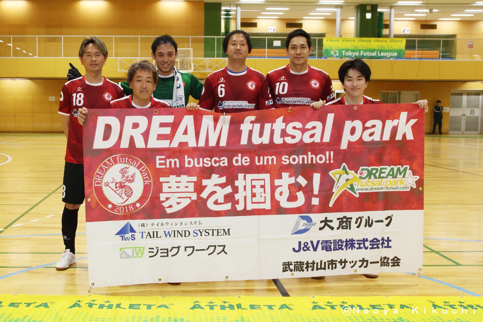 DREAM futsal park