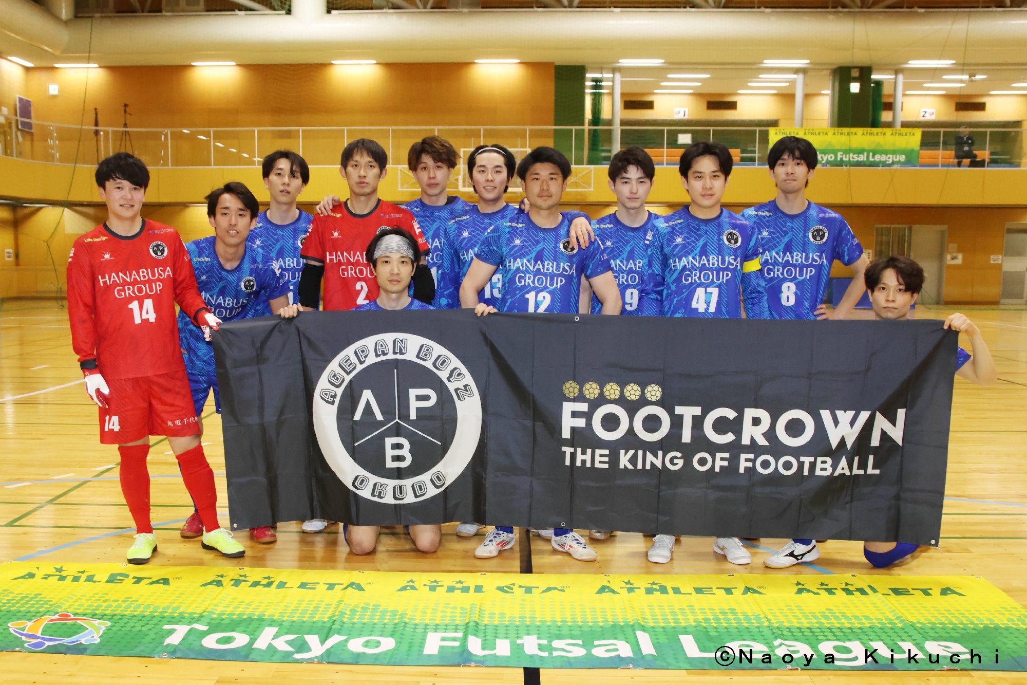 揚げパンBOYZ奥戸