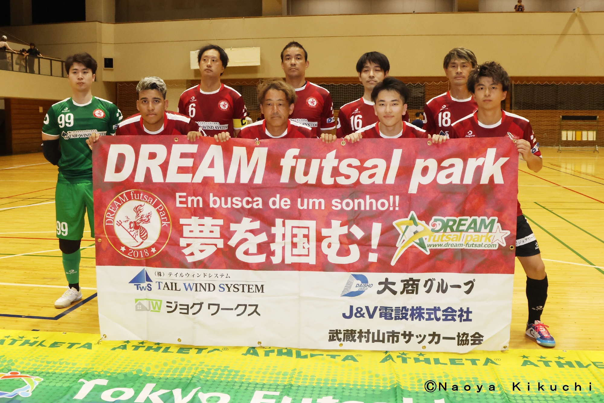 DREAM futsal park