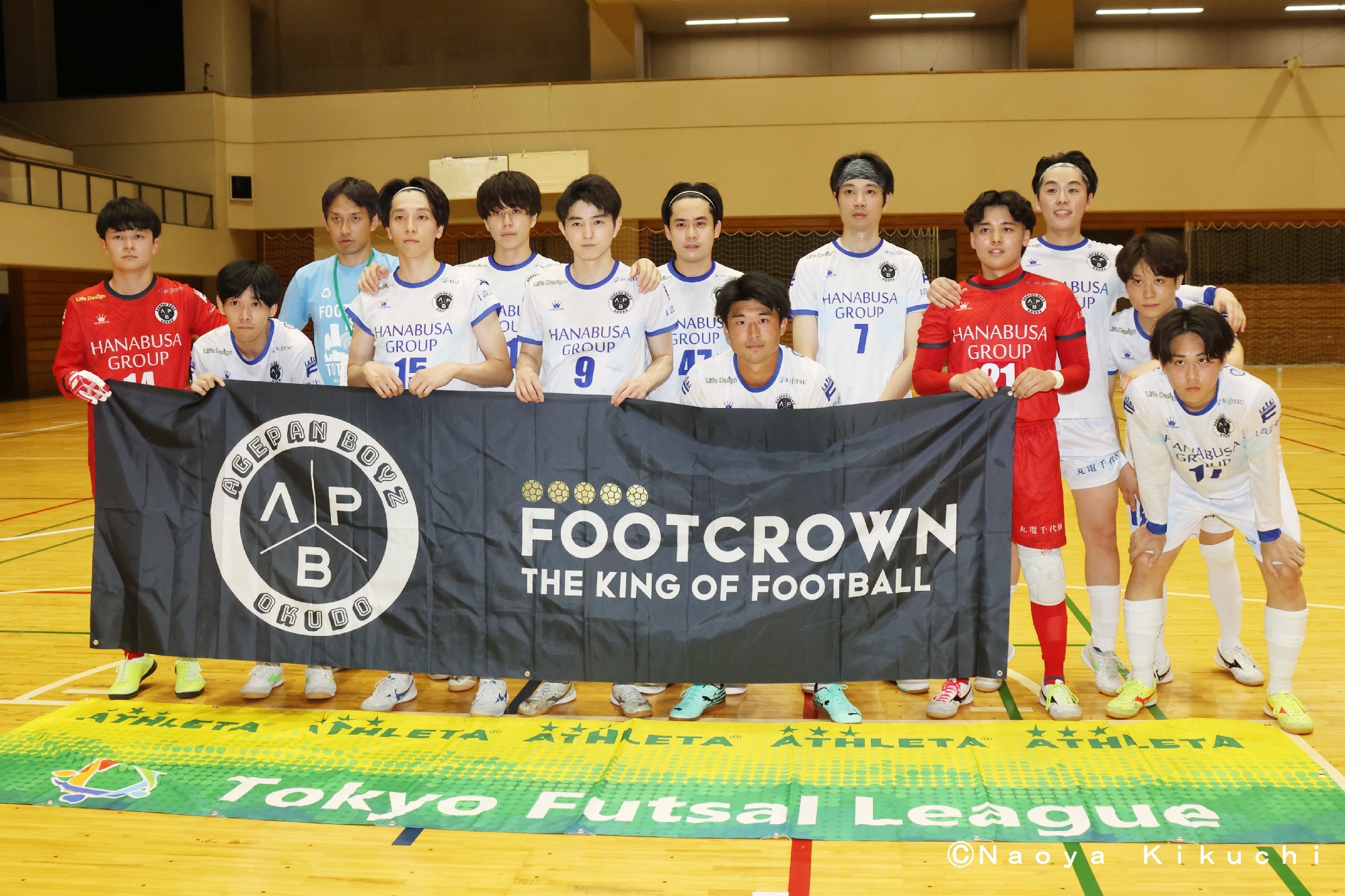 揚げパンBOYZ奥戸