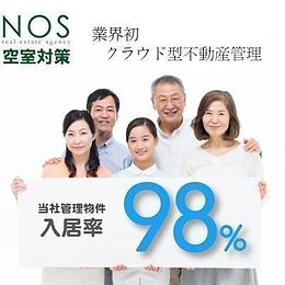 火曜日19時開始！誰も語らない管理会社のウラ事情。空室率35%時代の対応法！